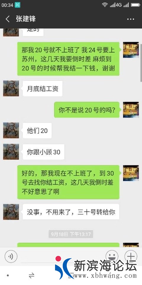 微信图片_20181103084709.jpg
