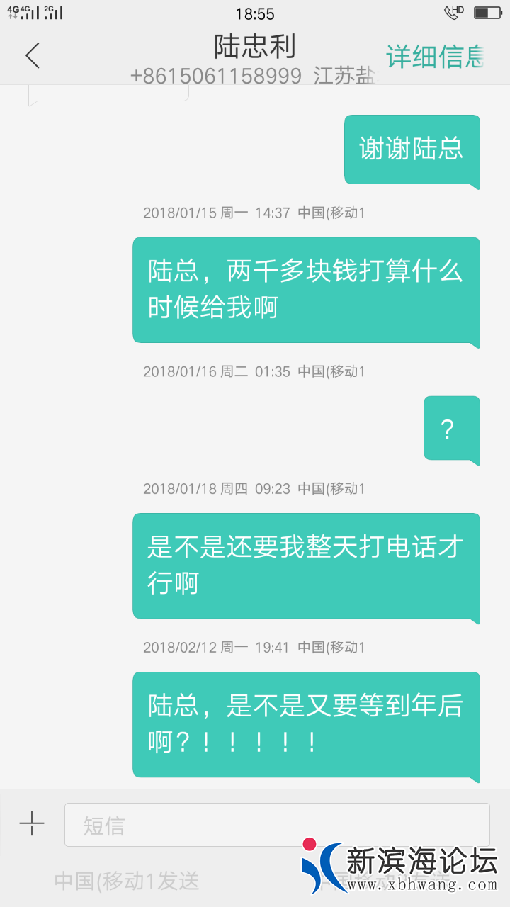 20181103_61607_1541242924164.png