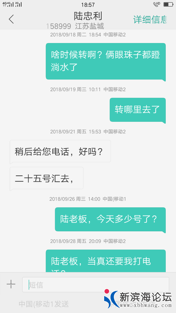 20181103_61607_1541242925812.png