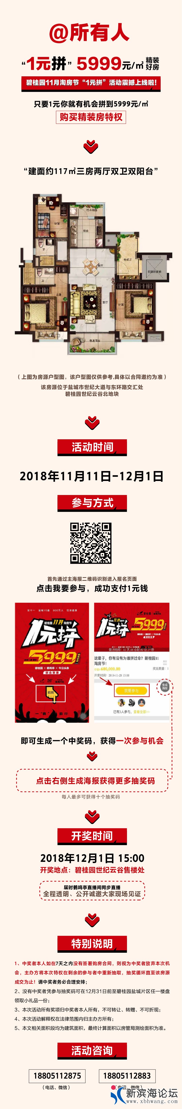 微信图片_20181111170403.jpg