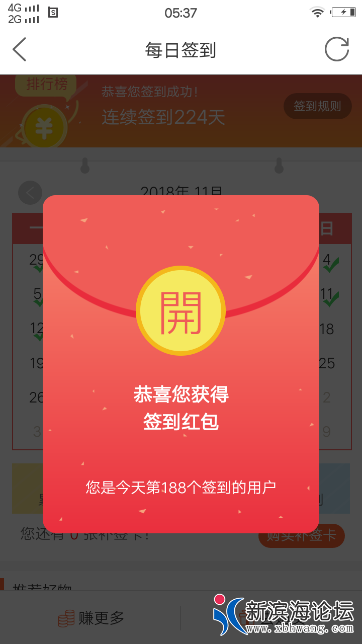 20181112_45296_1541980998191.png