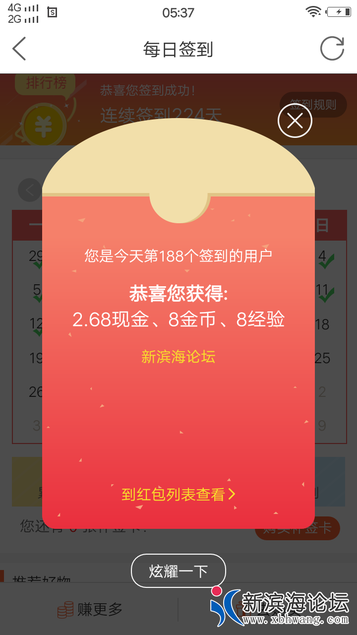 20181112_45296_1541980998512.png
