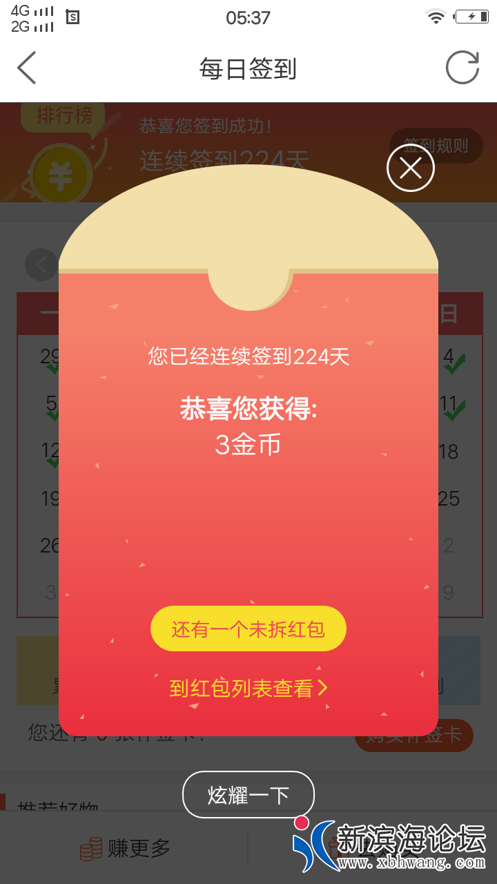 20181112_45296_1541980997856.png