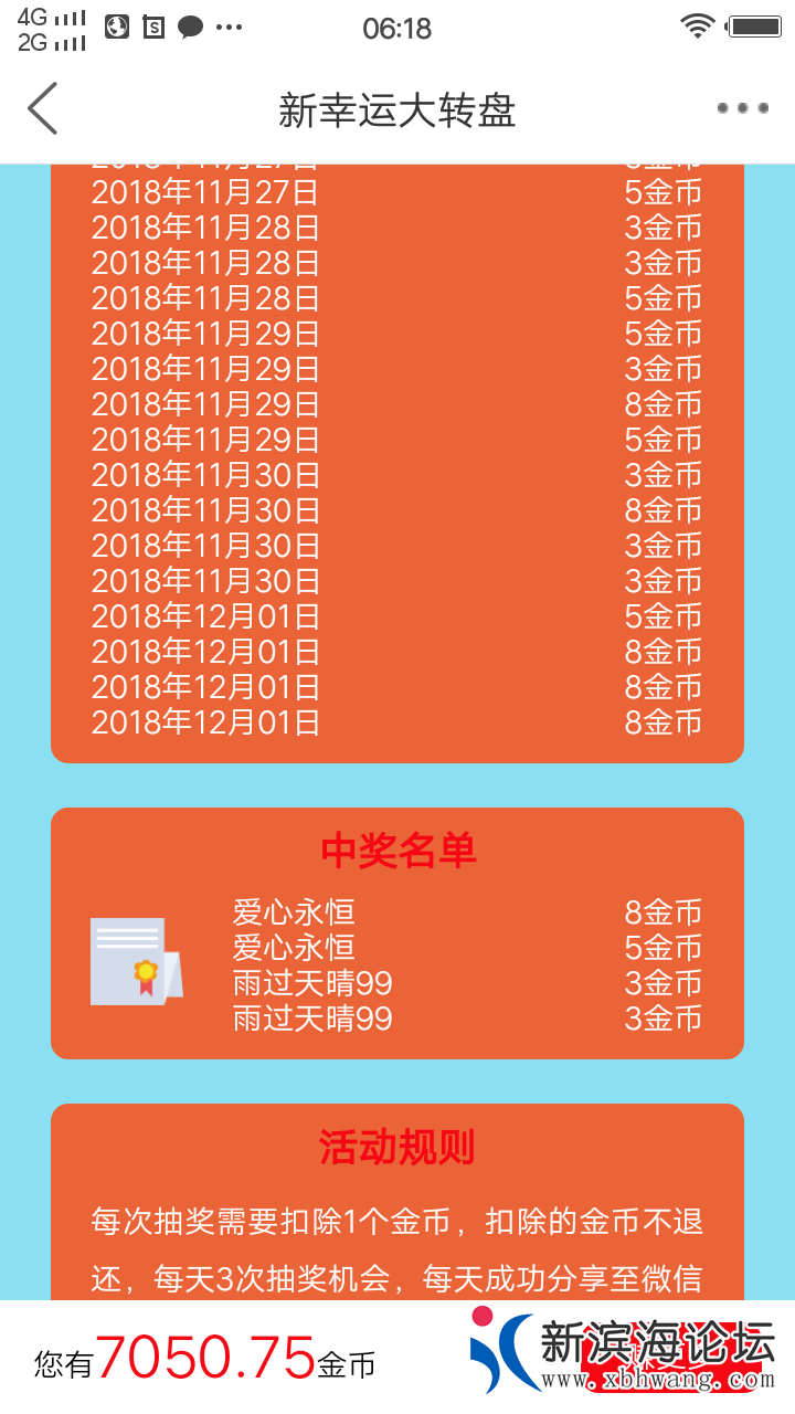 20181201_45296_1543616746562.png