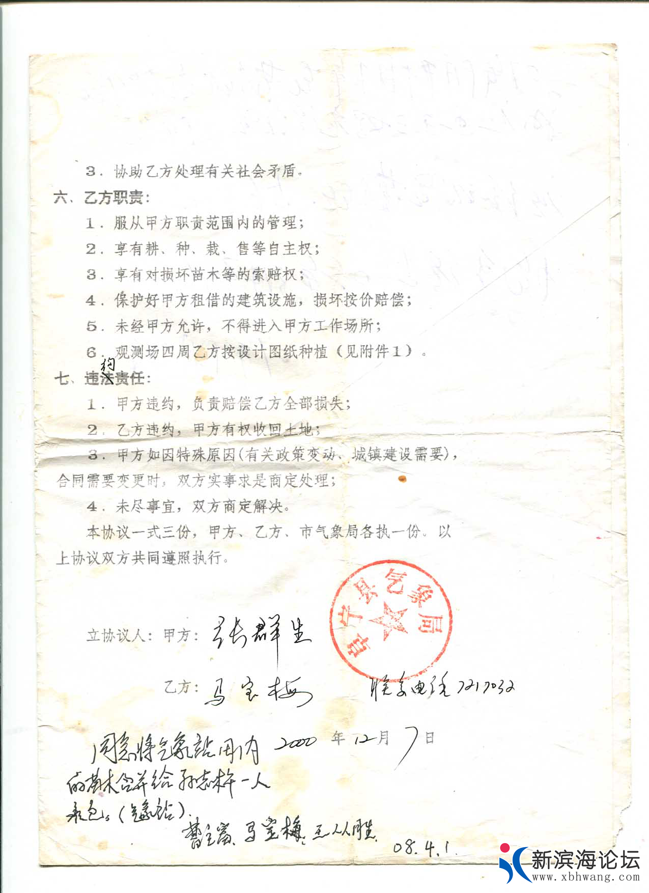 图片8.png