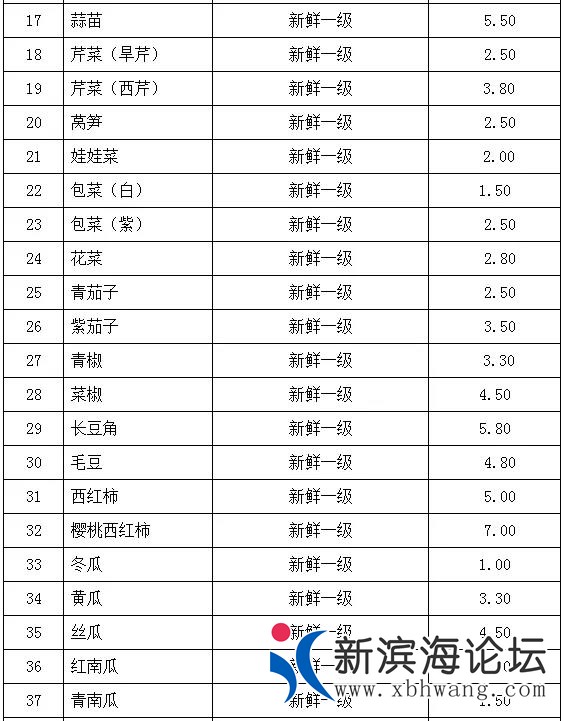 微信图片_20181212100503.jpg