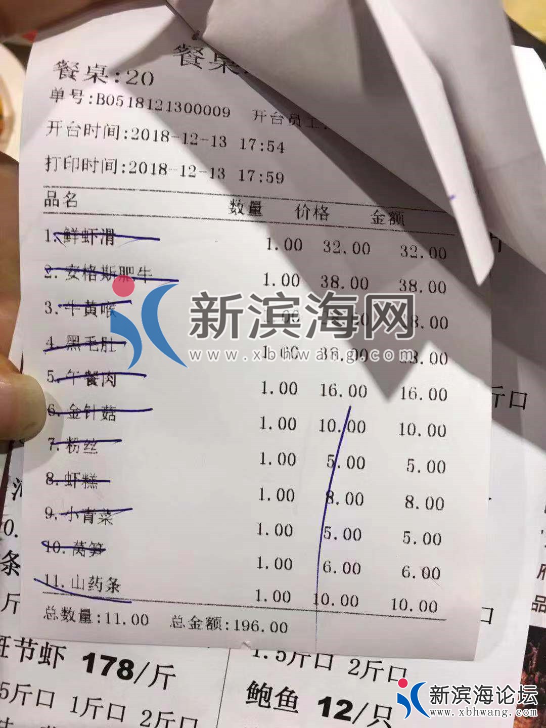 微信图片_20181215114118_副本.jpg