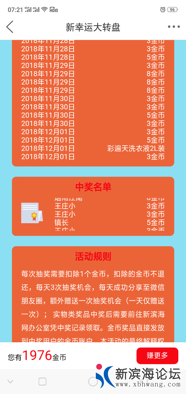 20190101_42965_1546325870346.png