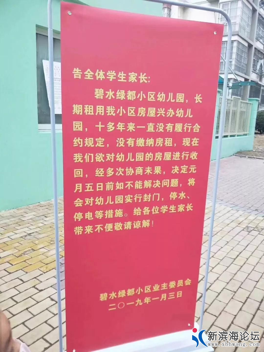 微信图片_20190104114334.jpg