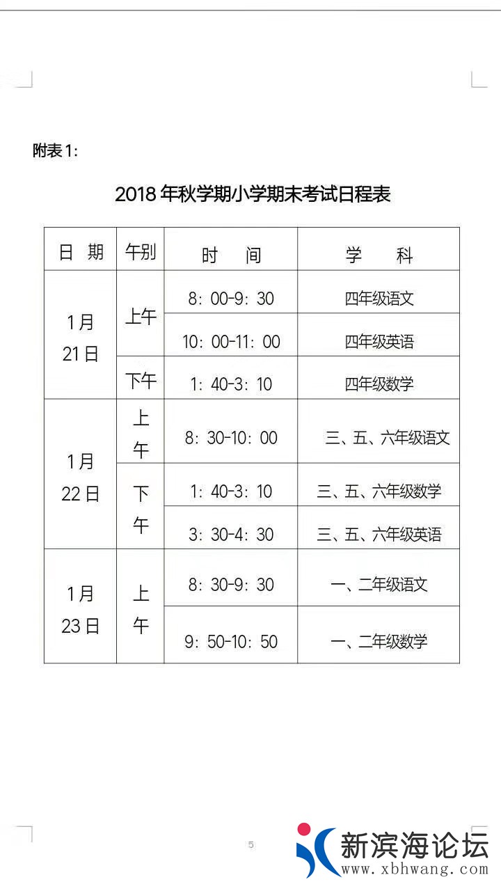 微信图片_20190109181153.jpg