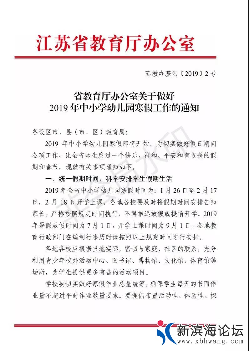 微信图片_20190110113545.jpg