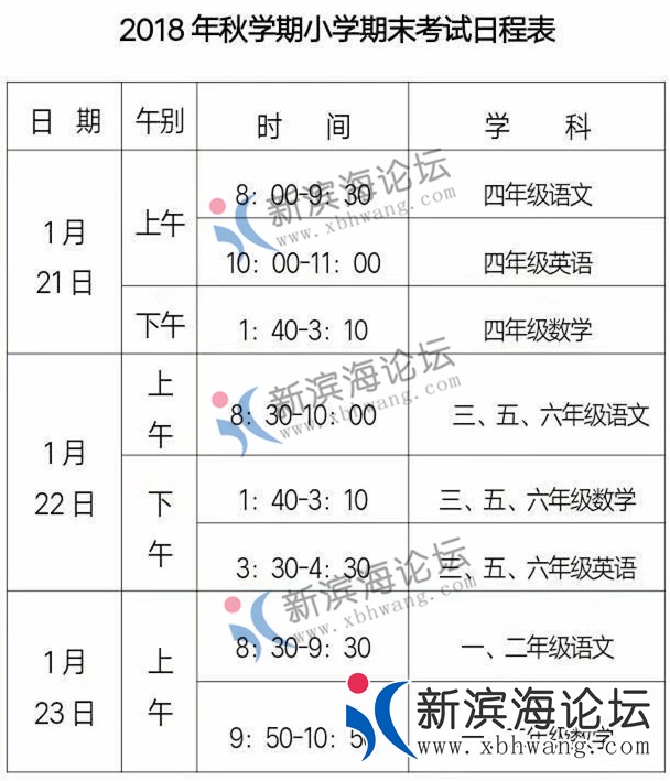 微信图片_20190110110715.jpg