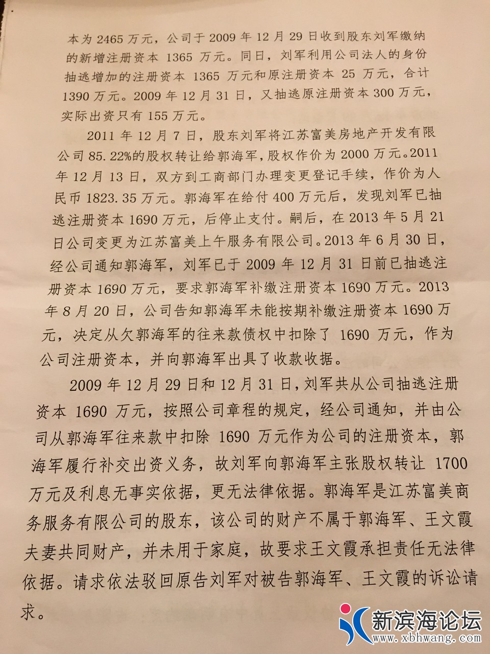 20190111635511547181576313315.jpg