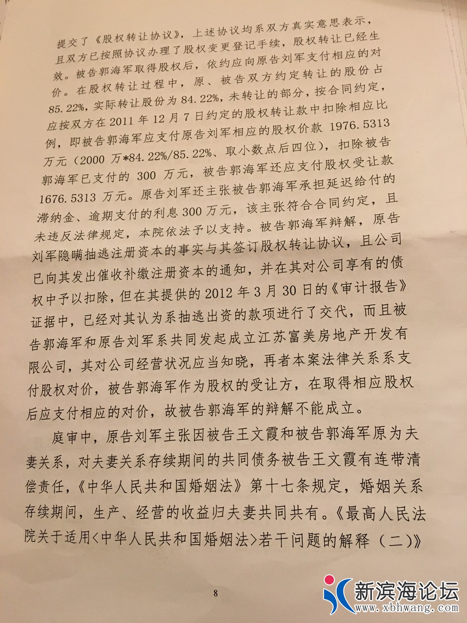 20190111635511547181576554282.jpg