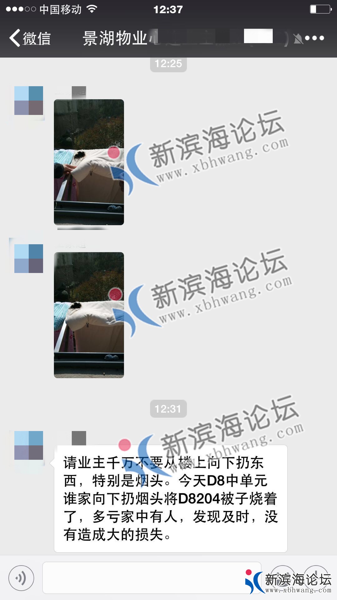 微信图片_20190117093157_副本.jpg