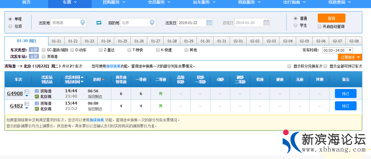 180908ticr3krkx1m1sr97.png