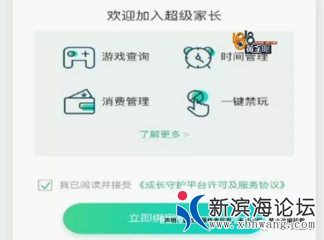 微信图片_20190125091337.jpg