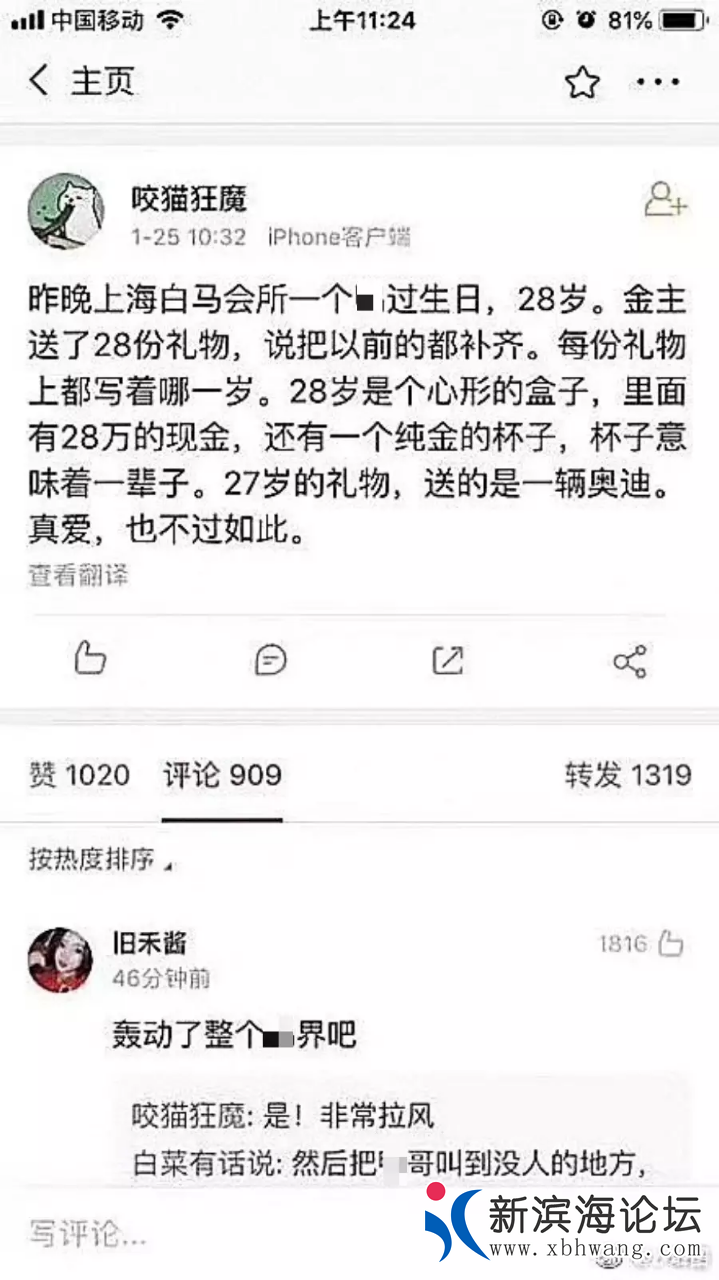 20190127_15974_1548592965929.png