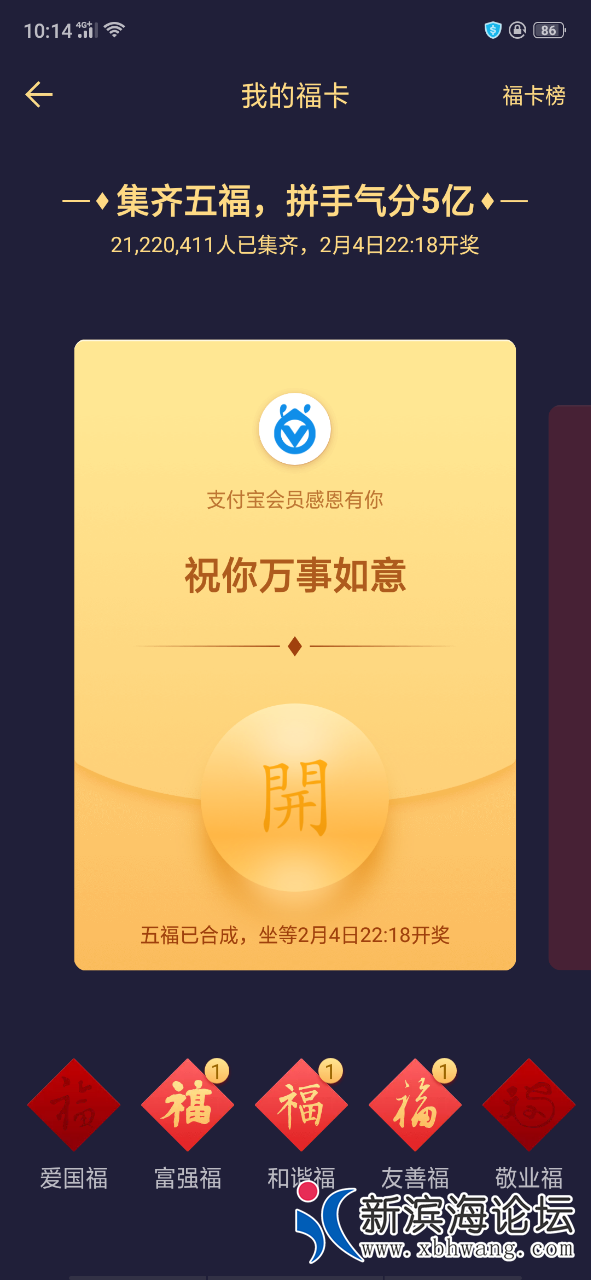 20190128_45063_1548641752349.png