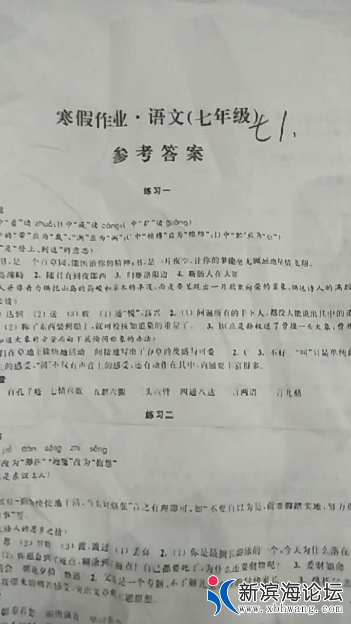 205646zb3206d0d6zh06vl.jpg