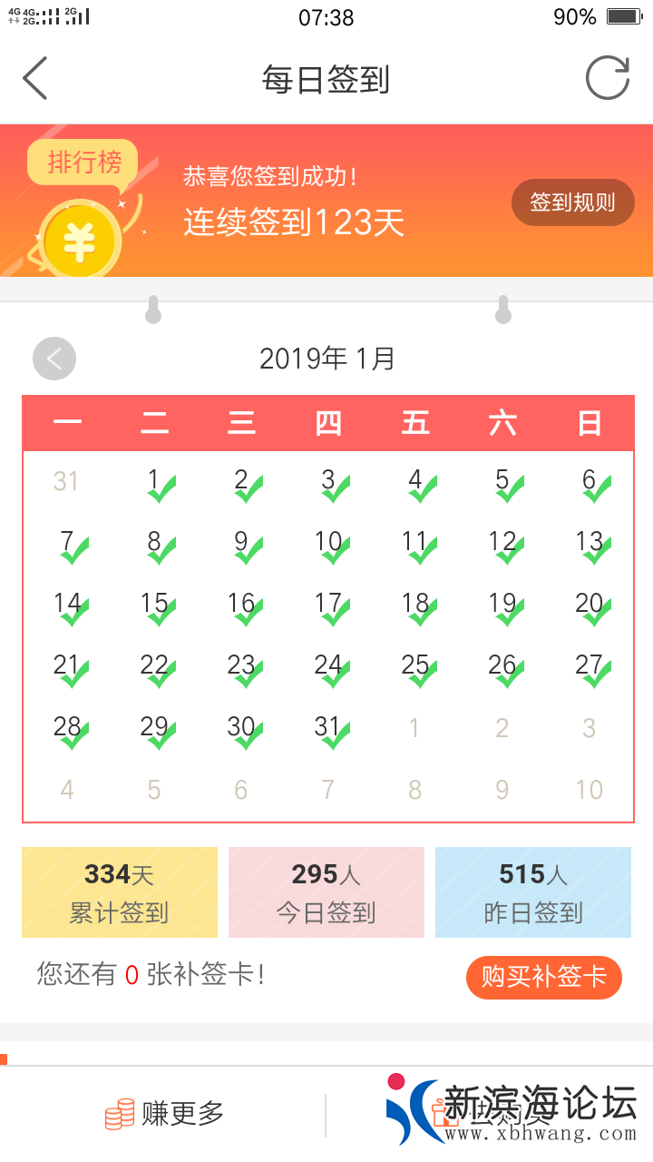 20190131_38432_1548891930957.png