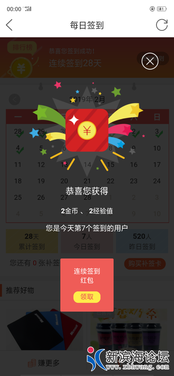 20190204_45063_1549209690315.png