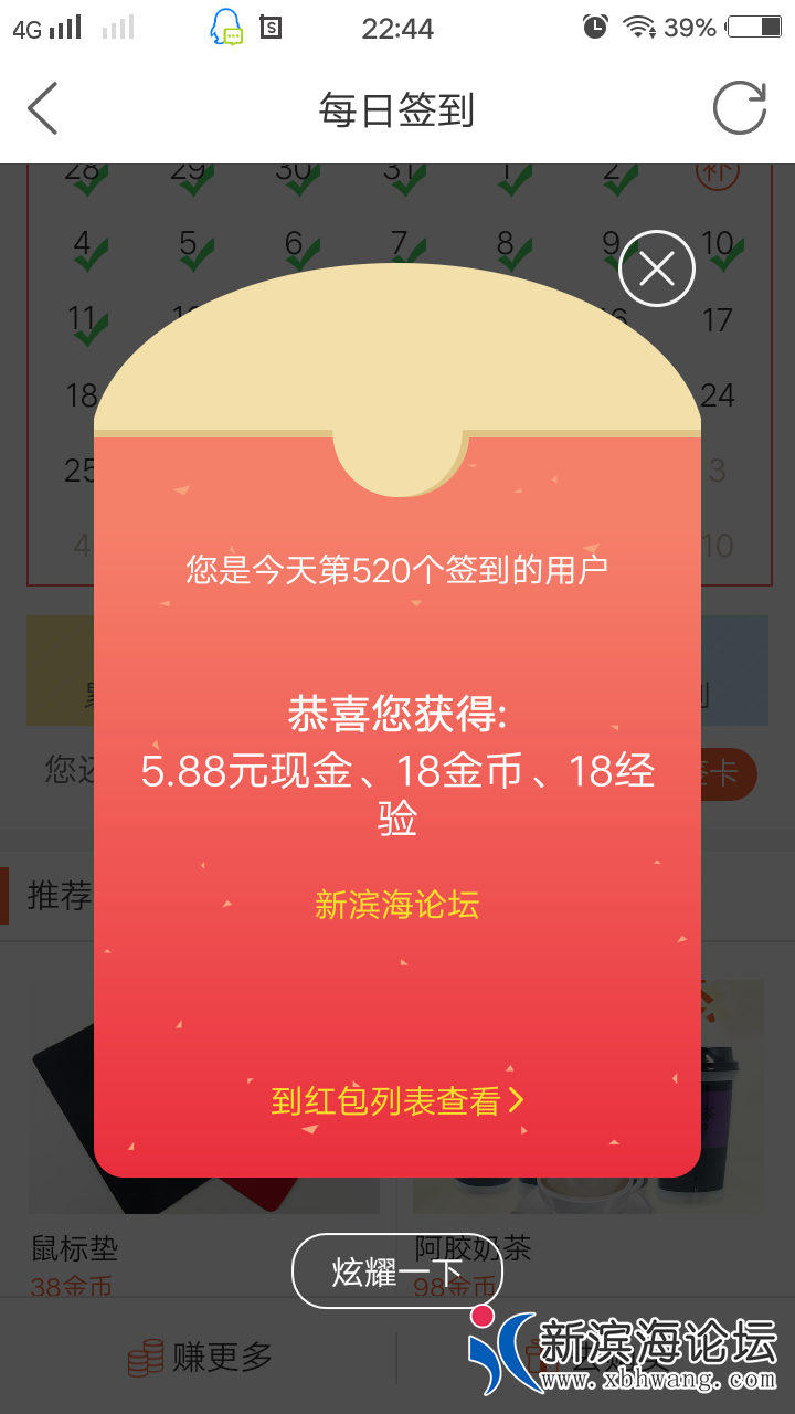 20190213_51_1550069217777.png