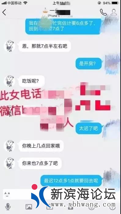 微信图片_20190214090126.jpg