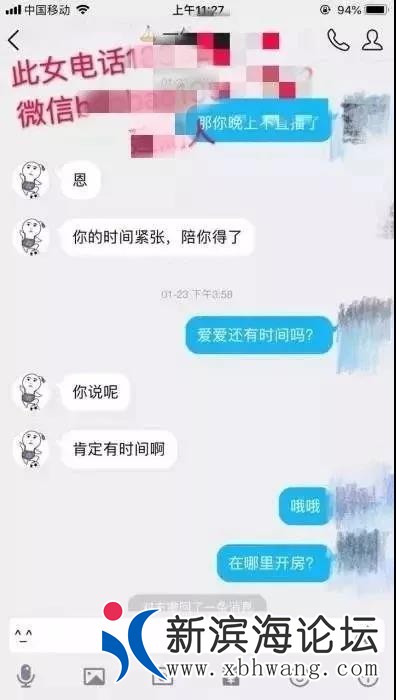 微信图片_20190214090142.jpg