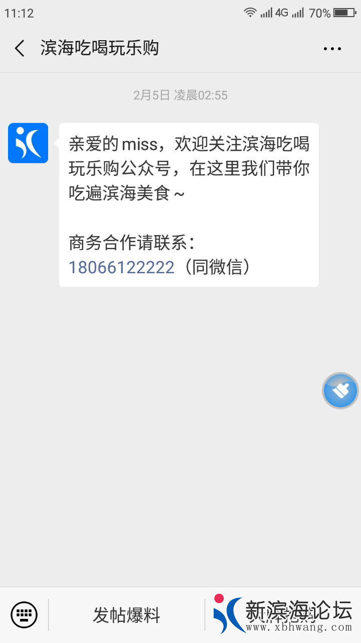 20190214_49981_1550121640613.png