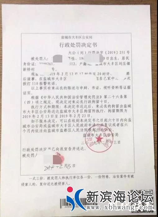 微信图片_20190216112136.jpg