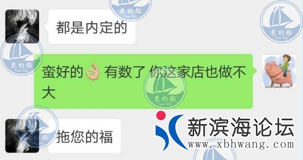 微信图片_20190219164332.jpg