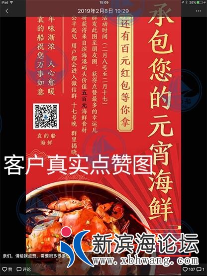 微信图片编辑_20190219165941.jpg