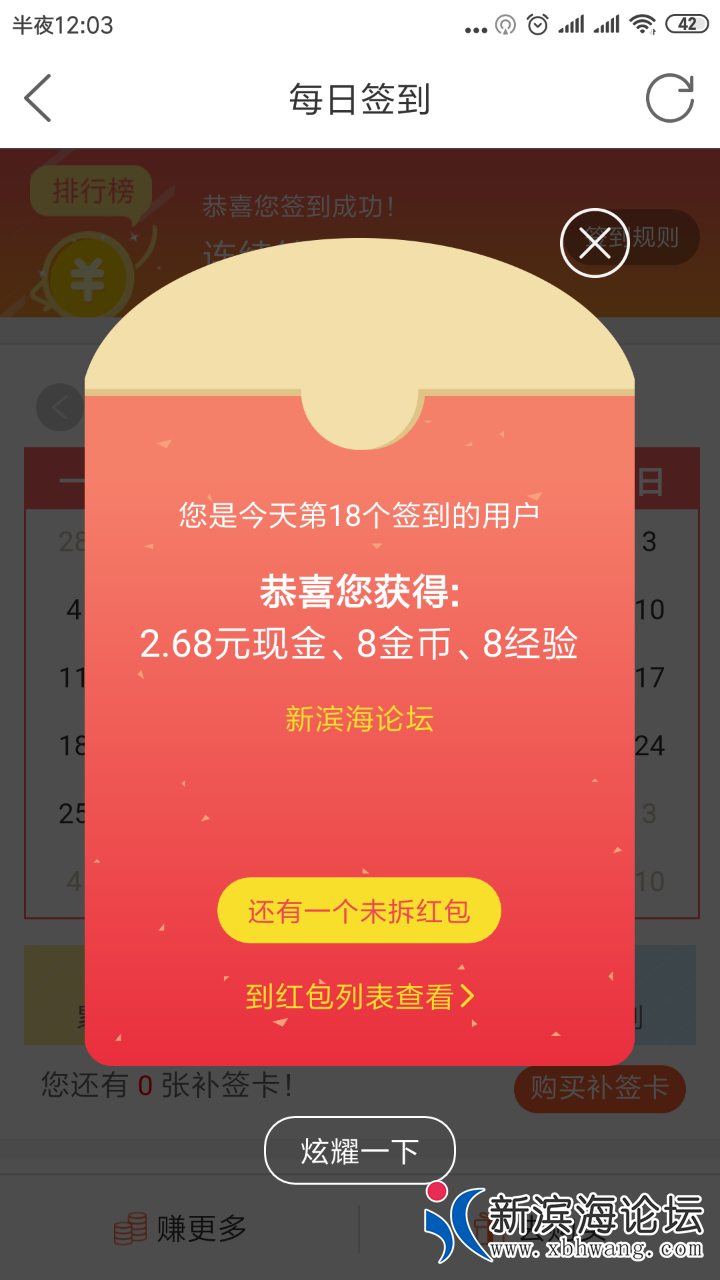 20190222_42514_1550765112720.png