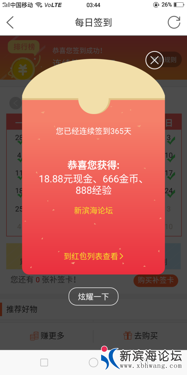 20190224_47904_1550951237307.png