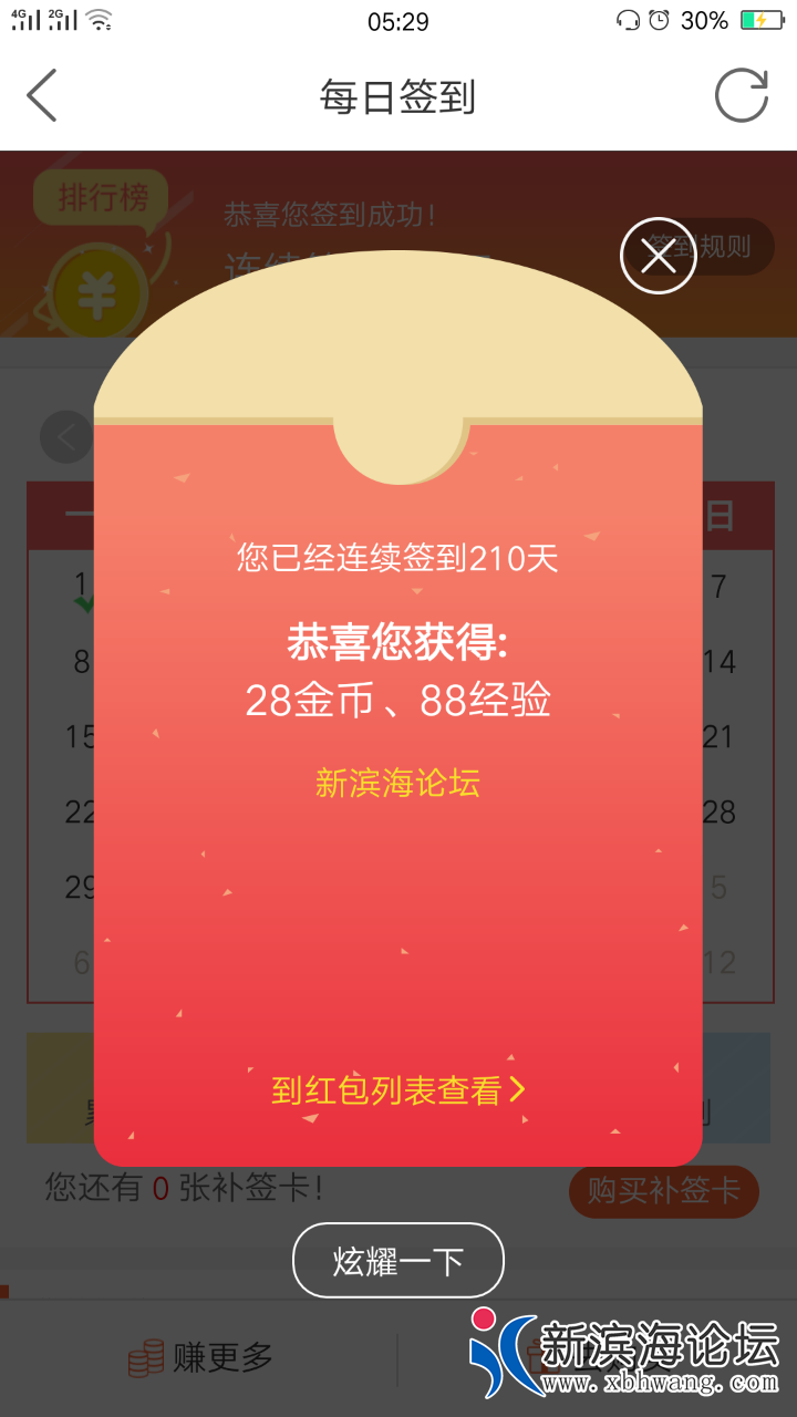 20190403_41857_1554240803243.png
