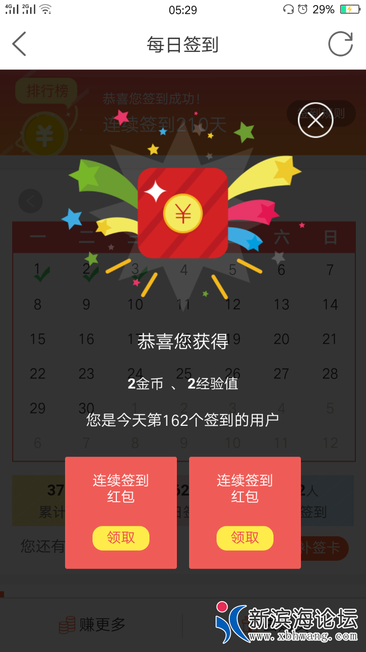 20190403_41857_1554240802905.png