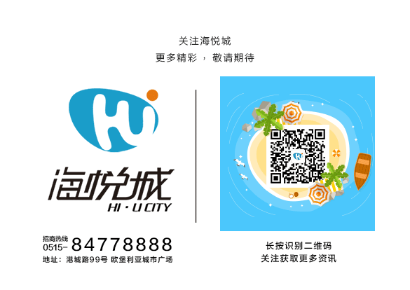 服务号底部.gif