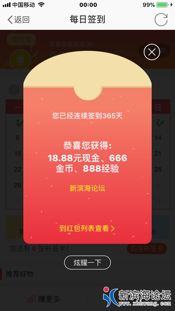 20190407570501554566998007238.jpg