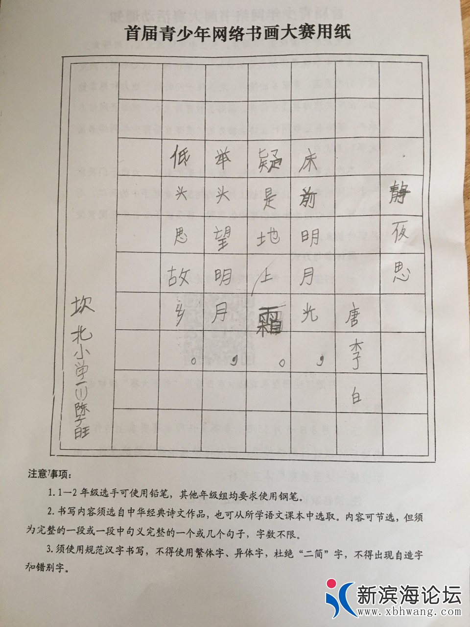 2019050965839155737539826946.jpg
