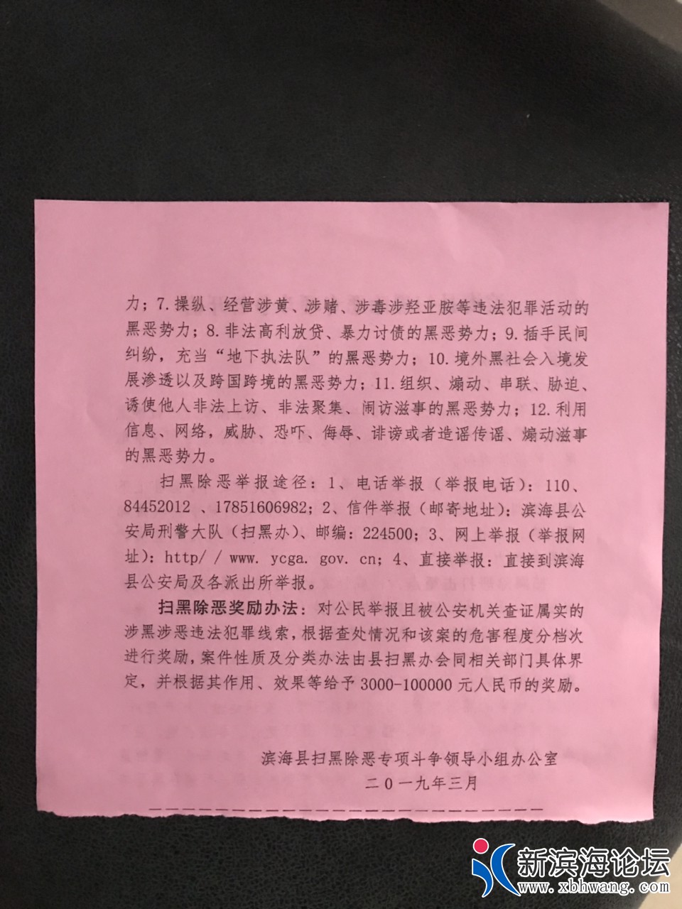 20190512654761557620104565617.jpg