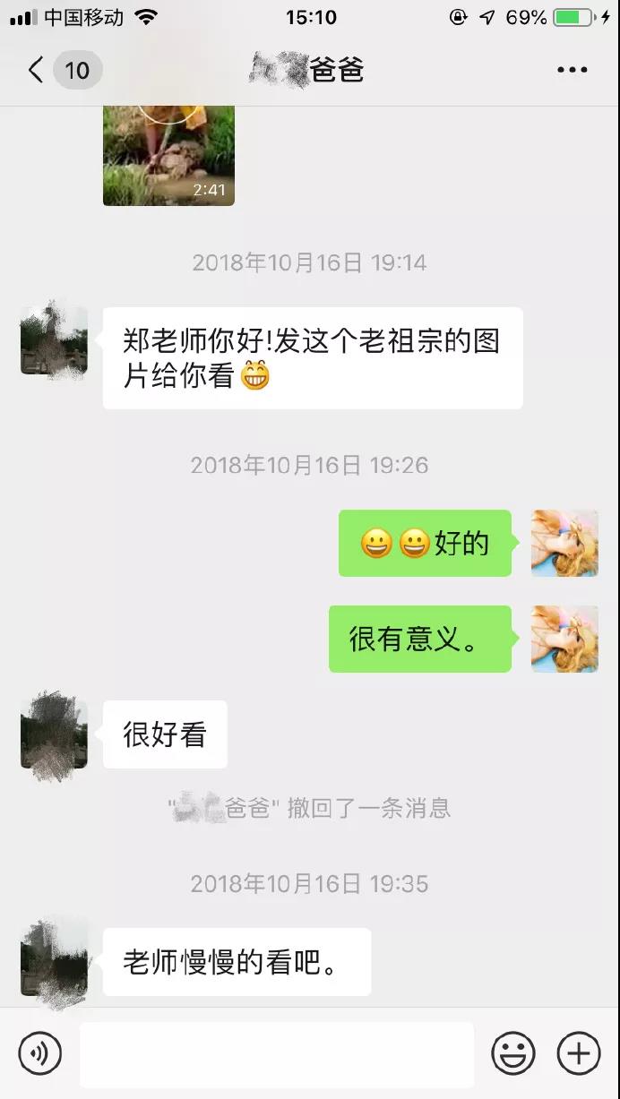 微信图片_20190901103809.jpg