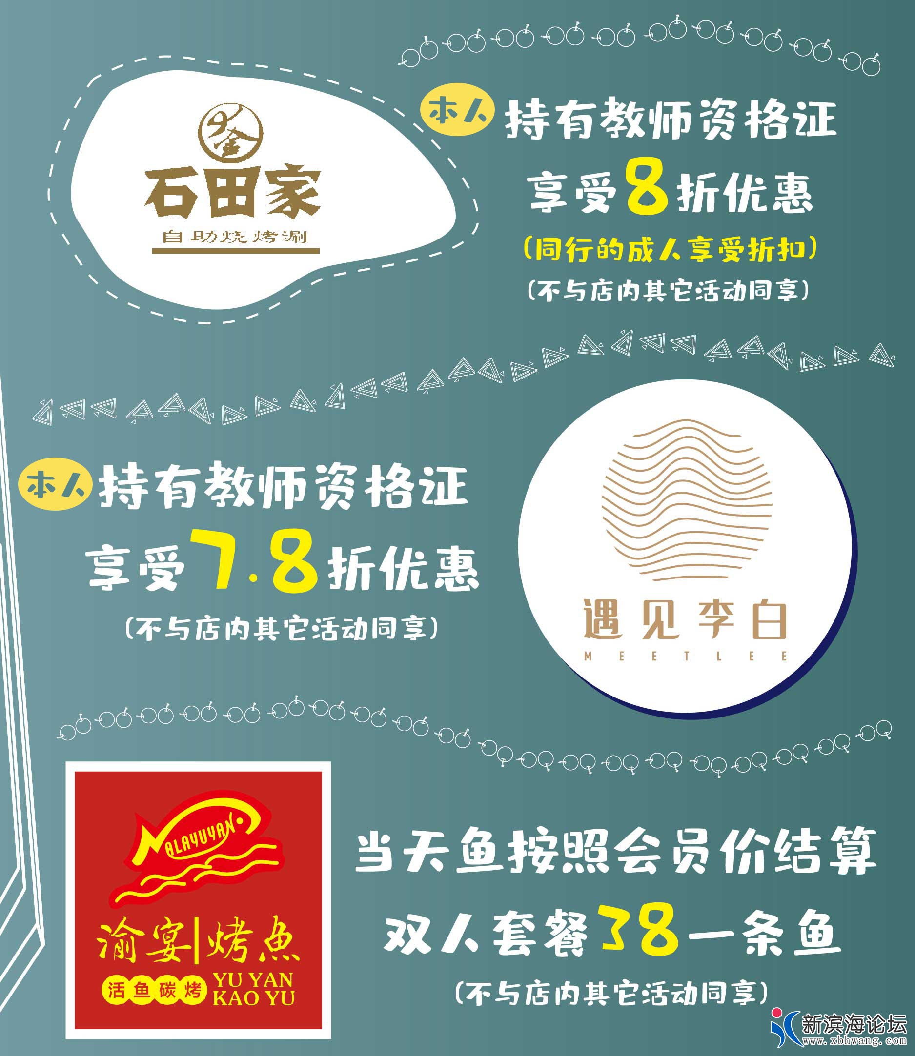 教师节长图-01-01_03.jpg