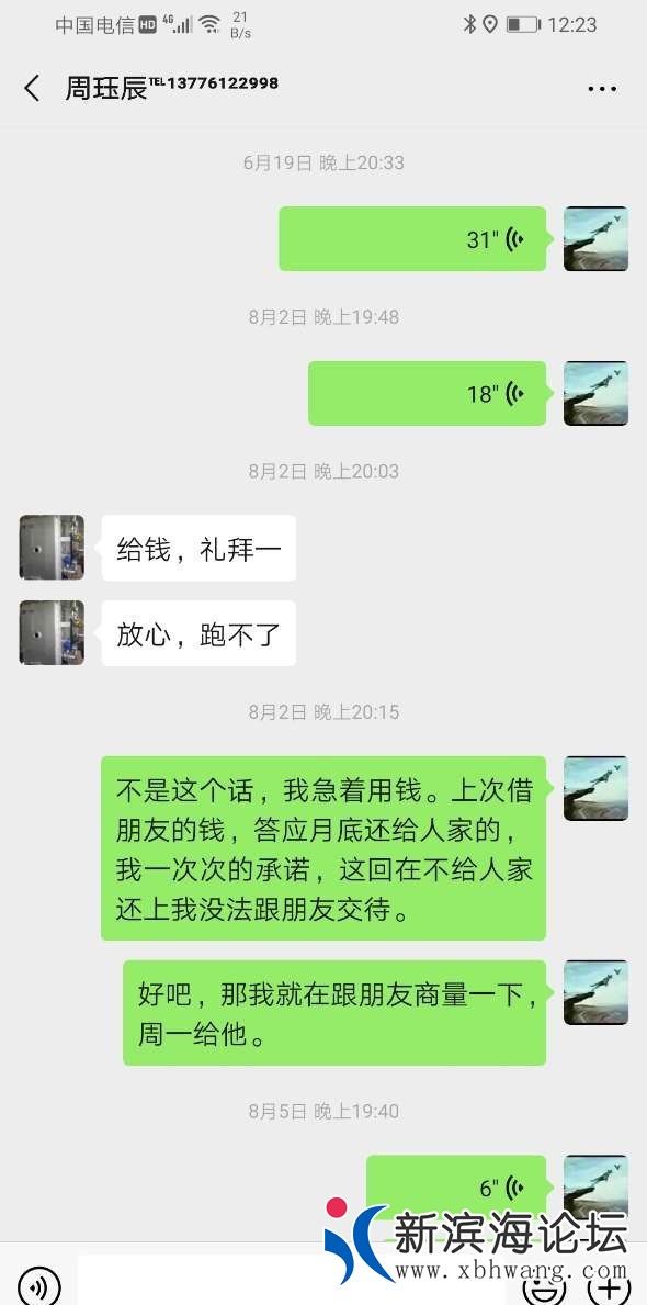 102342gt7o8ez4297c7ut8.jpg