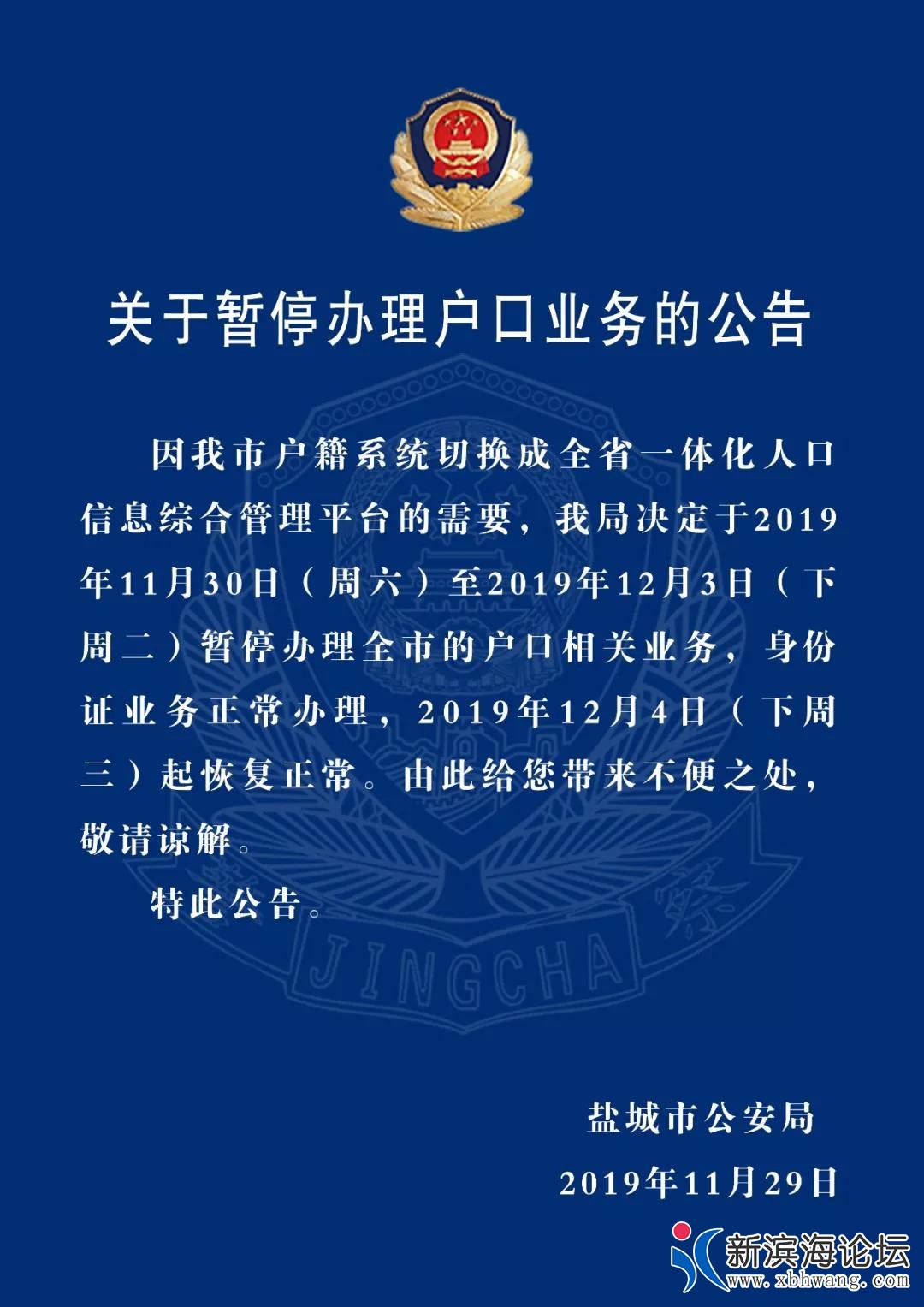 微信图片_20191129094638.jpg