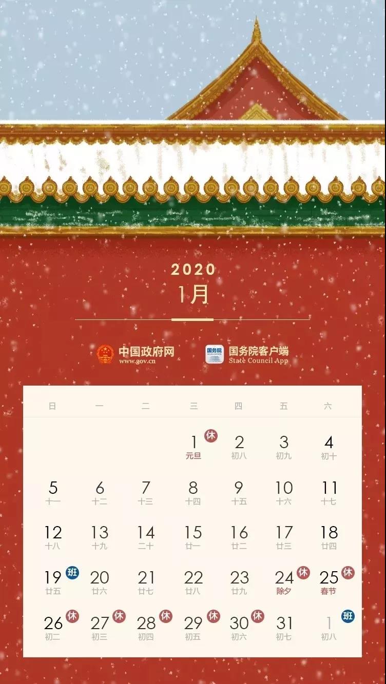微信图片_20191209152600.jpg