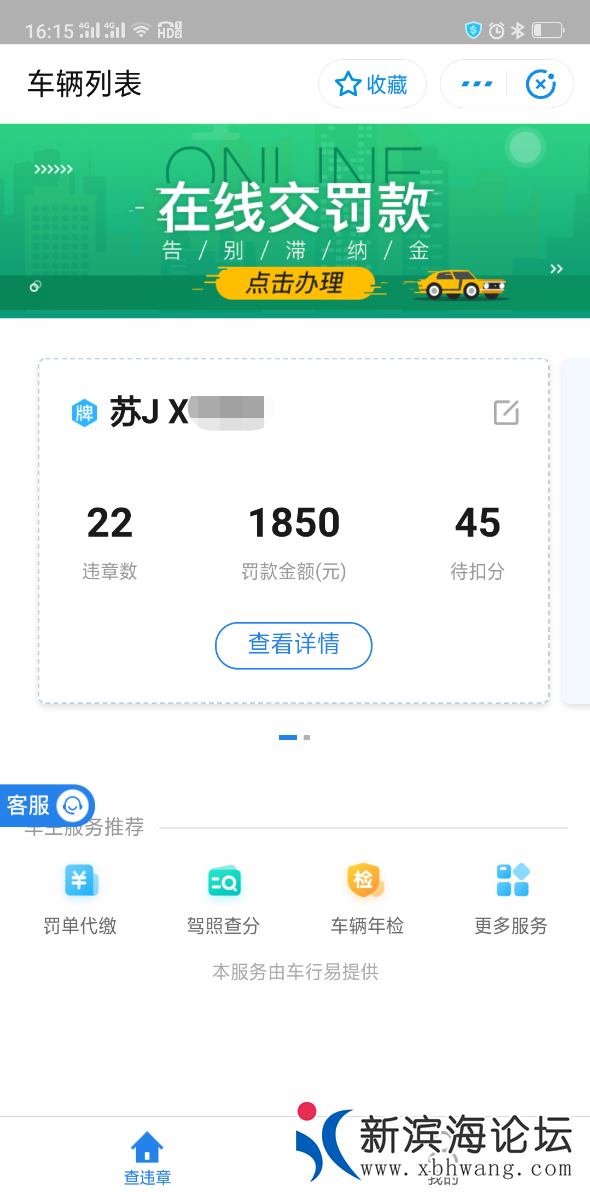 150024qzv3pa0y226lp33l - 副本.png