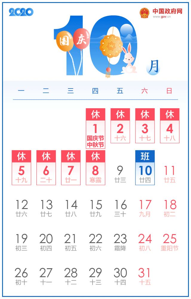 微信图片_20191221141513_看图王_看图王.jpg