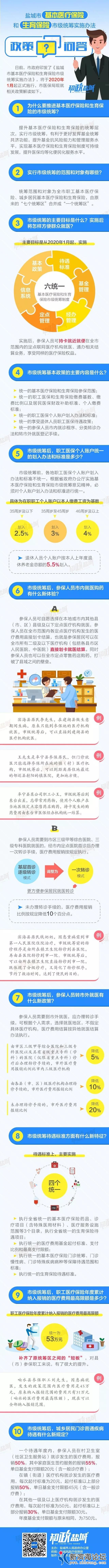 微信图片_20191225085235.jpg