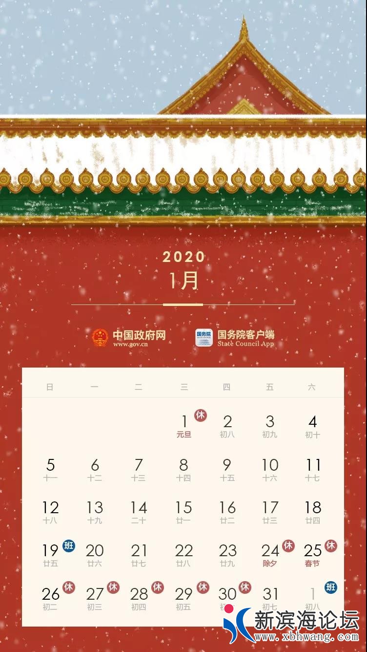 微信图片_20191227080723.jpg